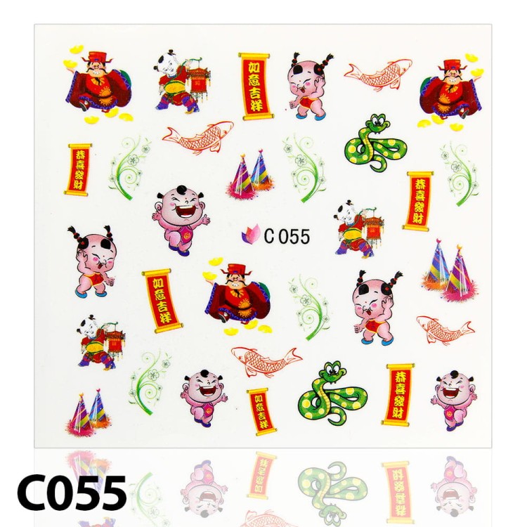 C055.jpg