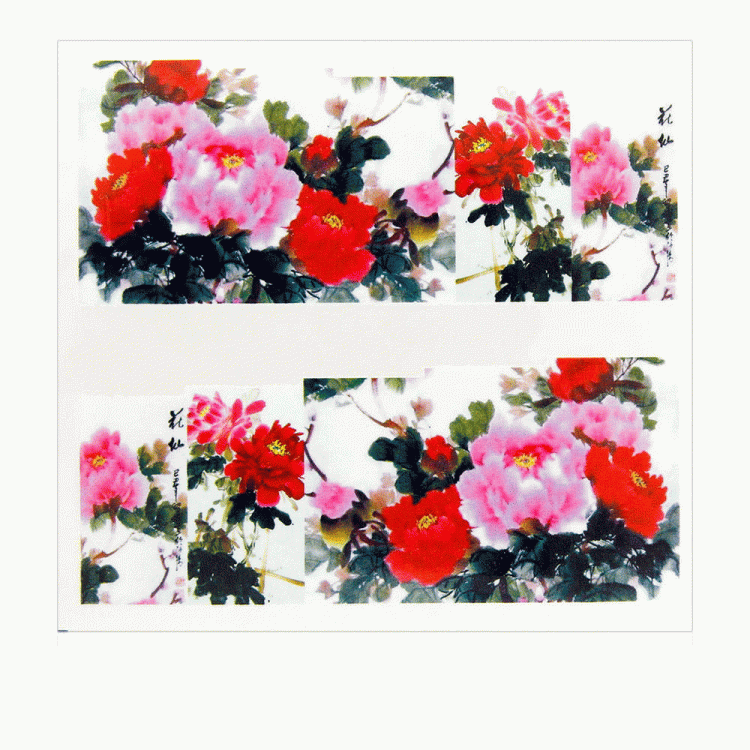 20.gif