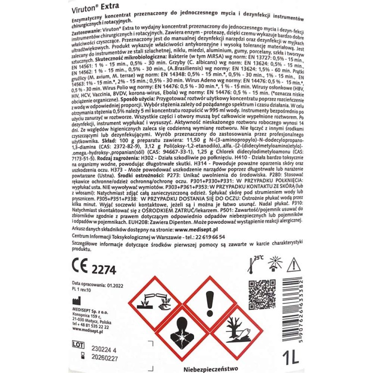 viruton-extra.jpg