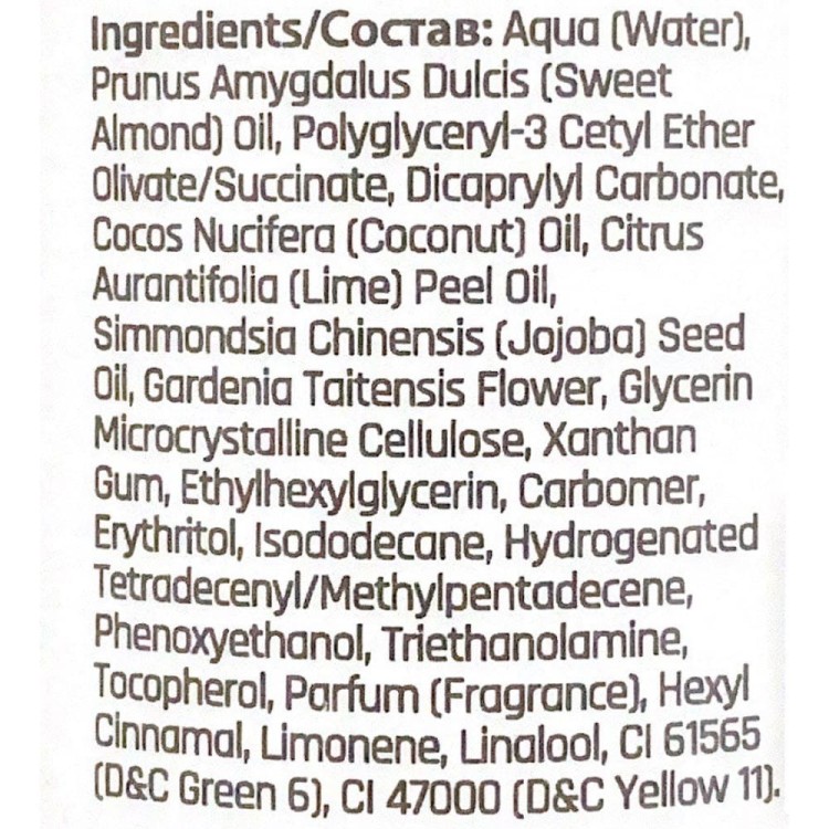 Lotion do ciała z olejkiem limonkowym Miraveda 250 ml.jpg