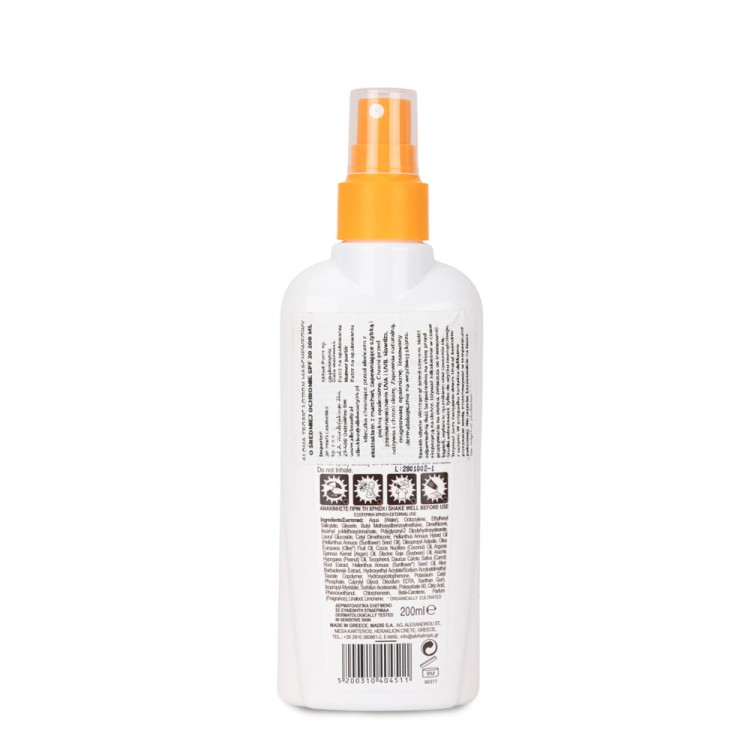 5200310404511-BALSAM-MARCHEWKOWY-O-ŚREDNIEJ-OCHRONIE-SPF-20-200ML-3.jpg