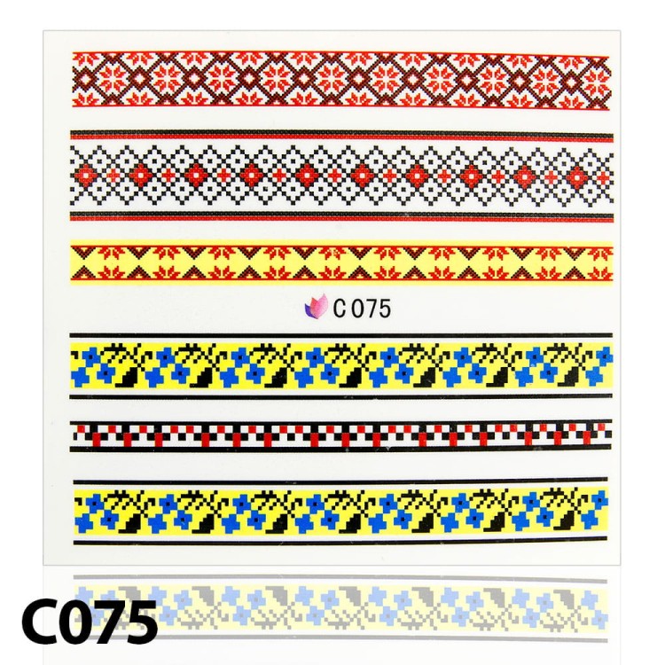 C075.jpg